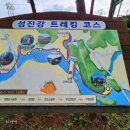 하동포구공원(여성전용) 네이버블로그