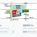 화성파크공인중개사사무소 이미지