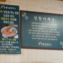 망향비빔국수평택점 이미지