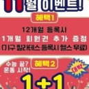에이.피티필라테스