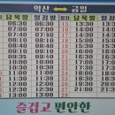 금일 일정항 이미지