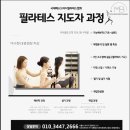 필라테스(점심반) 이미지