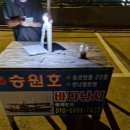 스틸랜드관리단 | 7월 8월 여름 광어,우럭 선상낚시 승원호 출조 후기 내돈내산