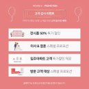 H2260 | [더빅가구랜드]작전동 대동아파트 배송 후기💕