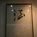 아름다운 차 생활 이미지