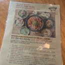 삼태산 문화센터 | 침산동밥집, DMZ청정지역 에서 재배한 쌀로 짓는 밥 맛집은?