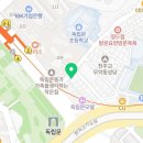 독립문 약손 한의원 네이버블로그