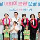 양남어린이공원 이미지