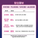 어린이 뮤지컬 <사랑의 하츄핑> 이미지