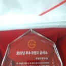 우람어린이집