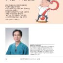 8체질건강연구소