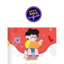 영어원서 읽기 이미지