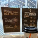 이마트24 성남태평점