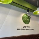 본죽&비빔밥 송산점 이미지