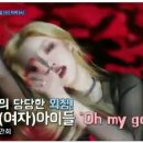영구리당당 이미지