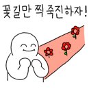 카페이음(e-um)