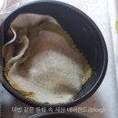 공공족발 이미지