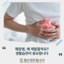 철산센트럴내과의원 이미지