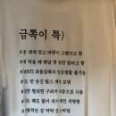 직화로92번길