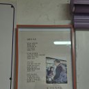 DMZ평화의길평화쉼터 이미지