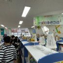 환경을 생각하는 업사이클링 팝업북 이미지