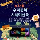 농소1동 행정복지센터 이미지