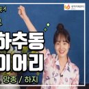 광역치매예방 이미지
