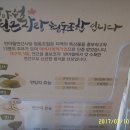 사랑마음협동조합 이미지