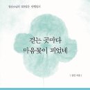 일지서적 이미지