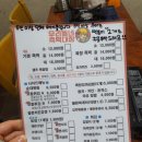 우리동네즉떡대장