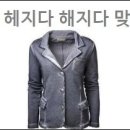 옷이옷