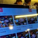 갑부보쌈 이미지