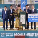 울주군청 이미지