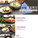 명륜진사갈비울산 이미지