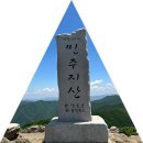민주지산자연휴양림 이미지
