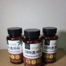 건강울림 이미지