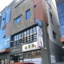 유부부 남구점