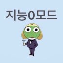 [240717-26] 여름 휴가의 결말은?