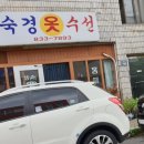 규랑옷수선