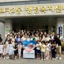 효자2동행정복지센터 이미지