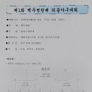 백두병원 이미지