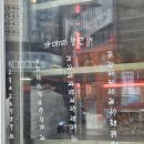 소3-19 | 방이동 소곱창 맛집 - &#39;진성한우곱창 방이점&#39; 후기