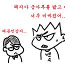 교동왕족발 이미지