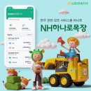 하나로목장 이미지