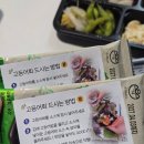 제주수산물회센타 | [제주 도두일동] 하이수산회센타 고등어 회 제주 회 포장 맛집 배달 후기