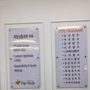 본스칼프 이미지