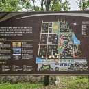 경북천년숲정원 이미지