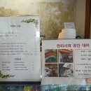 만리스크린 이미지