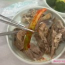 천지황토오리진흙구이 이미지