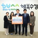 수성어린이집 이미지